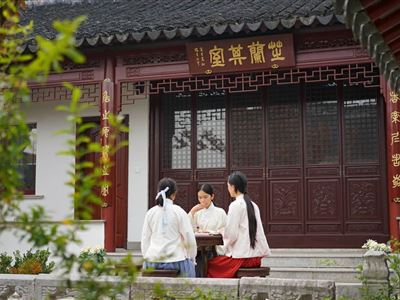 茶道